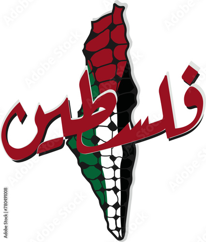 Palestine Arabic Design