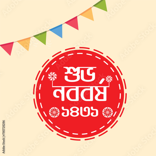 Bengali Happy New Year Celebration Design 1431 photo