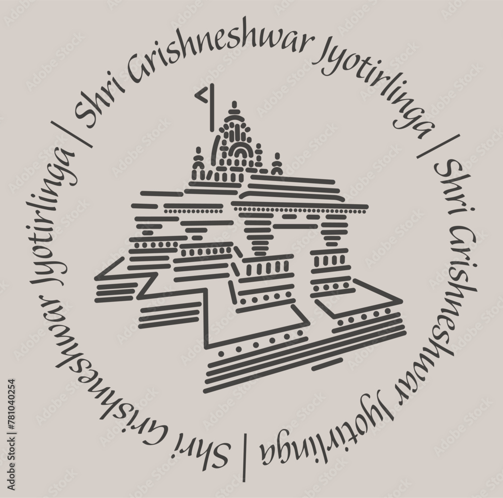 Grishneshwar jyotirlinga temple 2d icon with lettering.