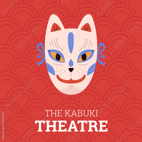 Kabuki theater cat mask vector illustration