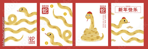 Happy Chinese new year 2025 greeting card with cute golden snake and gold money. Animal zodiac cartoon character. Translate: Happy new year, snake. -Vector © Dusida
