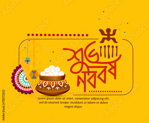 Illustration of bengali new year with Bengali text Subho Nababarsha meaning Heartiest Wishing for Happy New Year photo