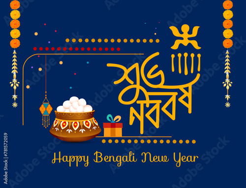 Illustration of bengali new year with Bengali text Subho Nababarsha meaning Heartiest Wishing for Happy New Year