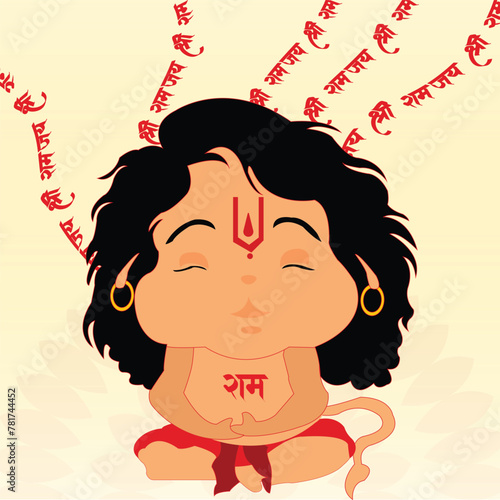 Indian Spiritual God Hanuman Jayanti Bajrang Bali Celebration Social Media Post Template
