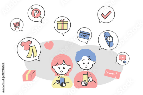 男女がネットショッピングをしているイメージイラスト　背景あり
