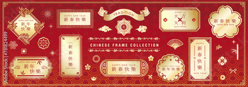 Chinese decoration frame and elements collection for Chinese New Year.