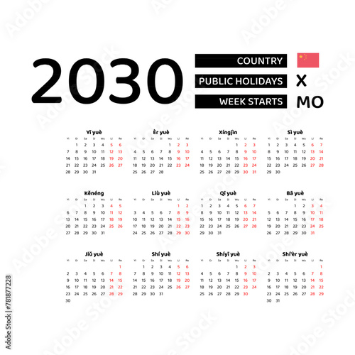 Calendar 2030 Chinese language with China public holidays. Week starts from Monday. Graphic design vector illustration.
