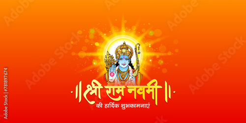 Vector illustration of Shri Ram navmi. Indian hindu god lord rama.