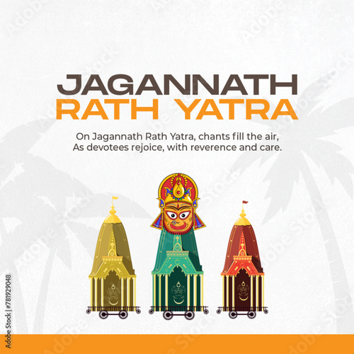 Jagannath Rath Yatra