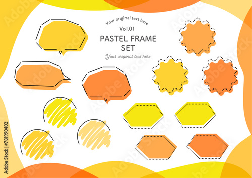 シンプルな吹き出しセット ホットな暖色系　文字スペース有　ベクター素材