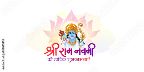 Blessing Lord rama Vector illustration. Happy Ram Navami wishes greeting background.
 photo