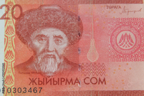 Macro shot of 20 som bill. Cash banknote of Kyrgyzstan. Kyrgyz national currency