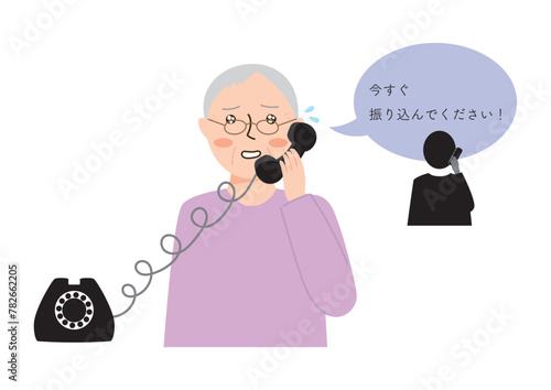 焦って黒電話を受ける高齢女性、ふき出しあり