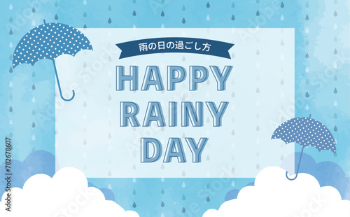 水彩風 梅雨のテンプレート背景素材1