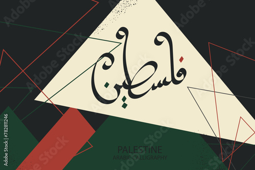 palestine background or wallpaper