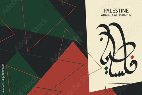 palestine background or wallpaper