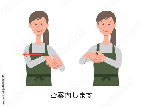 ご案内しますの手話をする女性店員のイラスト