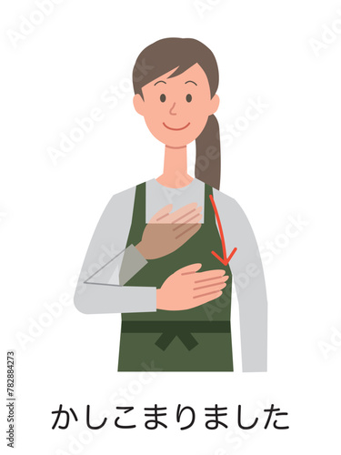 かしこまりましたの手話をする女性店員のイラスト