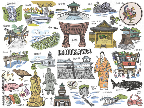 ISHIKAWA JAPAN Illustration