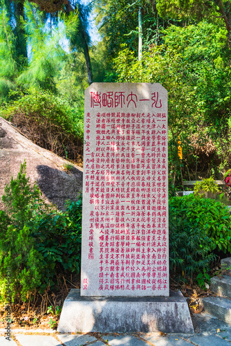 Statue of Master Hongyi in Qingyuan Mountain, Quanzhou, Fujian photo