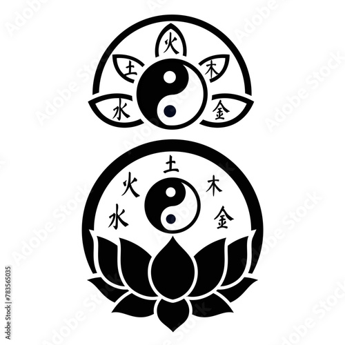 ying yang logo with lotus leaves flat vector