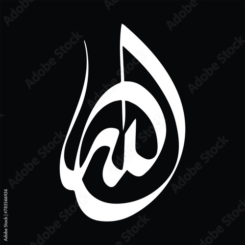 Name of Allah. Asma Allah Arabic Islamic calligraphy art  Asma Ul Husna, Name of God, Islamic calligraphy vector  photo