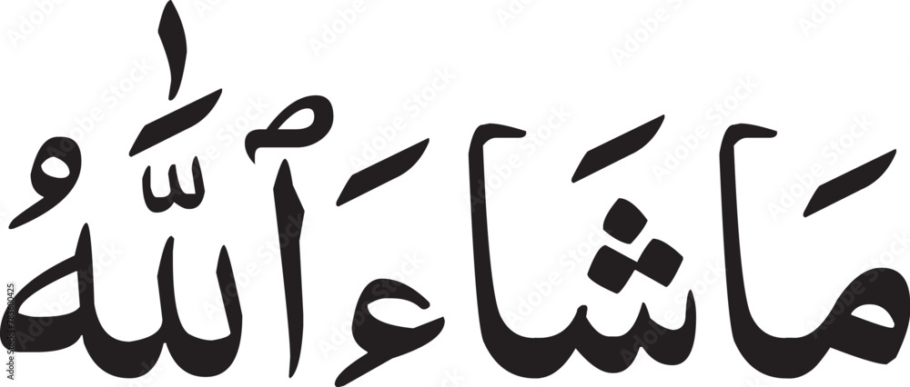 Ma sha allah calligraphy isolated on white background. Arabic mashallah calligraphy vector illustration design. Ma sha allah calligraphy isolated on white background. Arabic mashallah calligraphy vector illustration design.