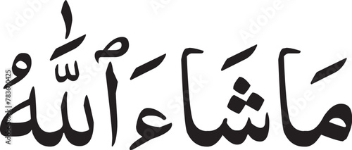 Ma sha allah calligraphy isolated on white background. Arabic mashallah calligraphy vector illustration design.