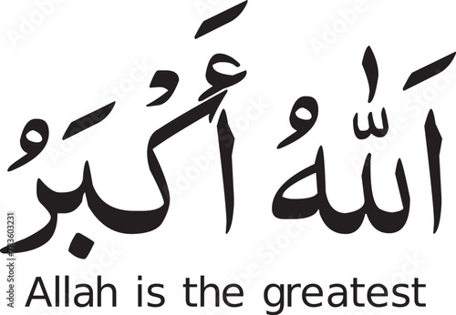 PrintIslamic arabic allahu akbar calligraphy with meaning isolated on white background. ALLAH is the greatest.