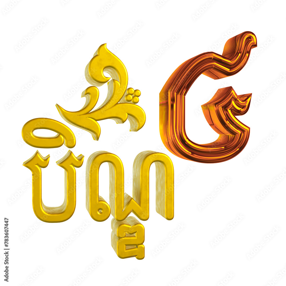 Khmer Pchum Ben Day4 3D Render Khmer Pchum Ben Day4 3D Render