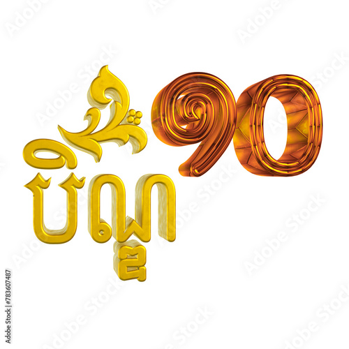 Khmer Pchum Ben Day10 3D Render photo