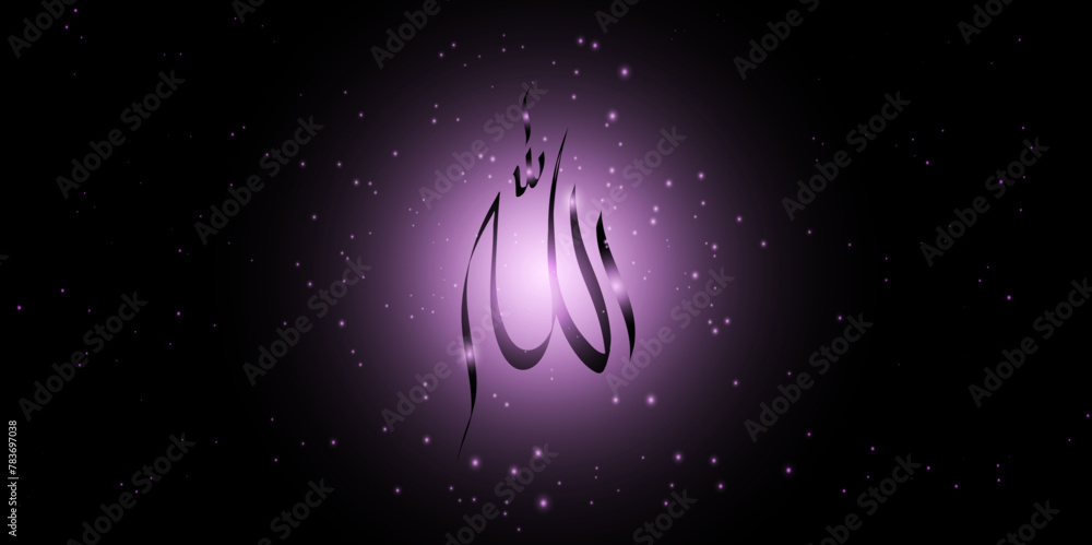 Fototapeta premium Allah Arabic calligraphy design. Islamic decorative symbol. Allah calligraphy design. Vector. Illustration. Allah. Abstract. 