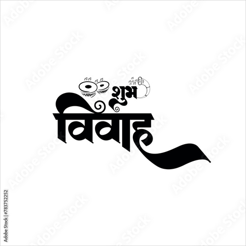 "Shubh Vivah" which means Happy Wedding. It's a greeting/blessing used on the wedding invitations cards etc