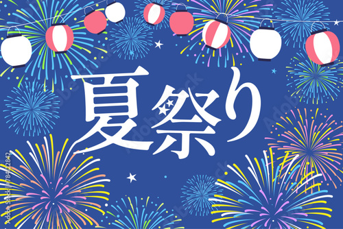 花火と提灯の夏祭りバナー素材(3:2)_ベクターイラスト