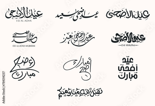Elegant Eid Al Adha Mubarak calligraphy islamic, calligraphy set