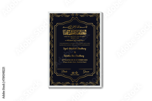 Vector Couple Customized Gift or Wedding nikkah nama or Couple Gift or Personalized Text or Golden Design or Anniversary Gift photo