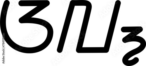 Illustration vector graphic of the name AL, sundanese script, unique font. Great for printing on your personal items