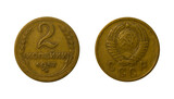 Two Soviet kopecks coin of 1957