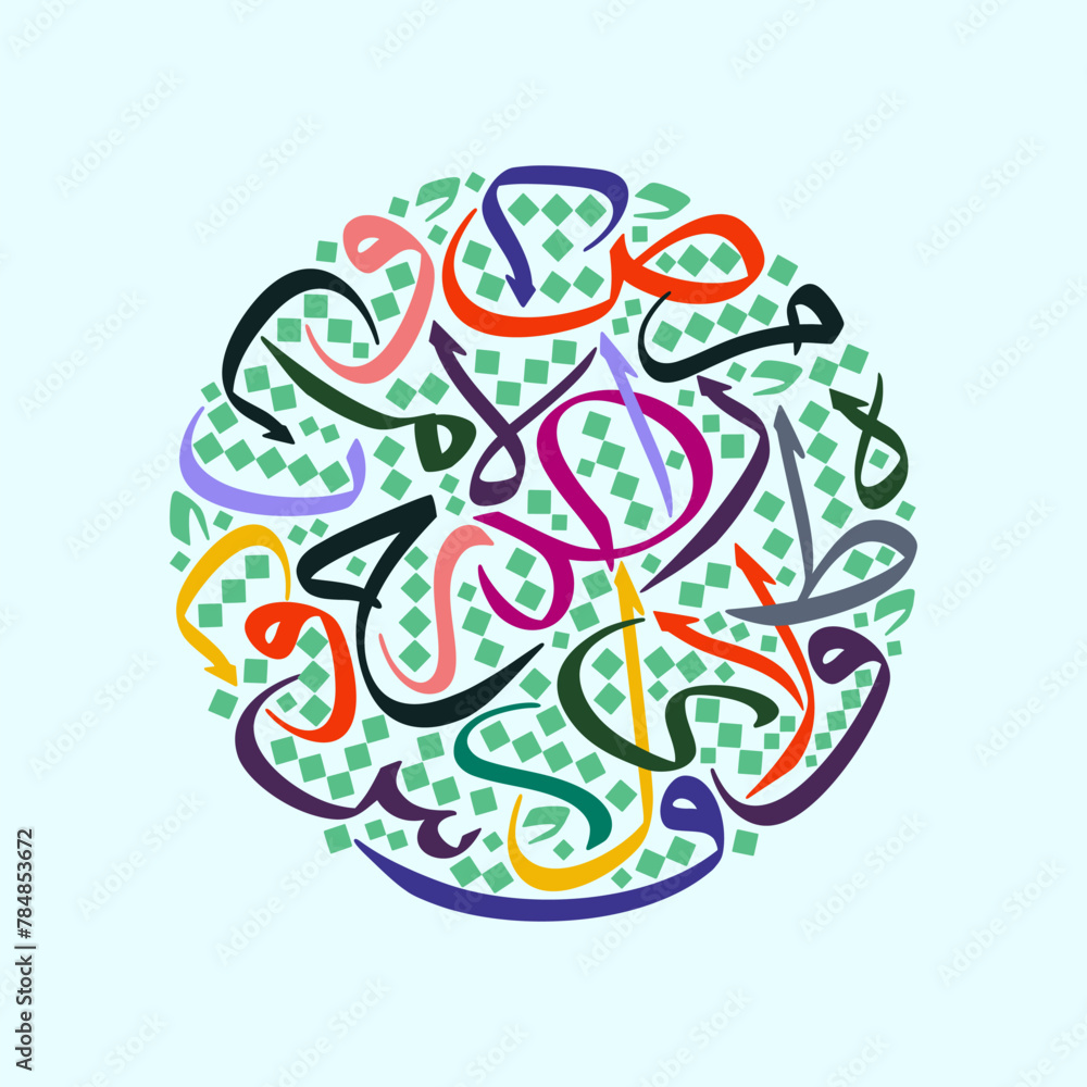 art of arabic letters in thuluth arabic calligraphy style in circle shape