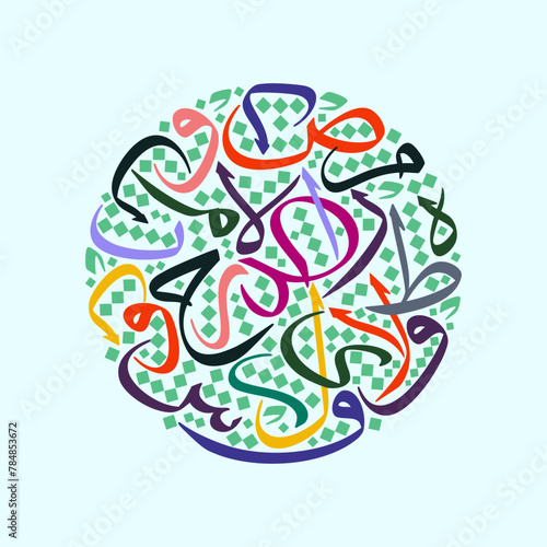 art of arabic letters in thuluth arabic calligraphy style in circle shape