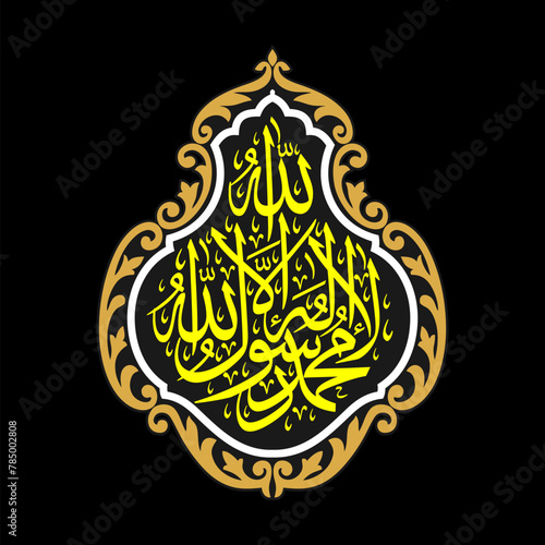 Arabic calligraphy writing two sentences of the shahada at the cover of the Kaaba