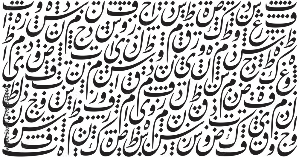 arabic calligraphy art letter background in farisi style in black and white