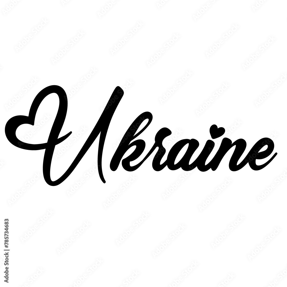 Fototapeta premium Ukraine Calligraphy Lettering