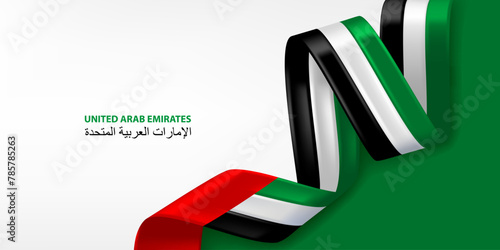 United Arab Emirates 3D ribbon flag. Bent waving 3D flag in colors of the United Arab Emirates national flag. National flag background design.