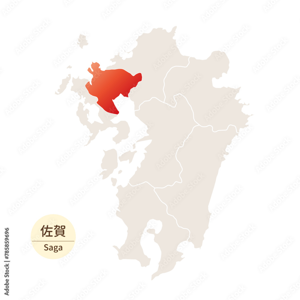 佐賀県の明るく美しい地図、九州地方の中の佐賀県 佐賀県の明るく美しい地図、九州地方の中の佐賀県