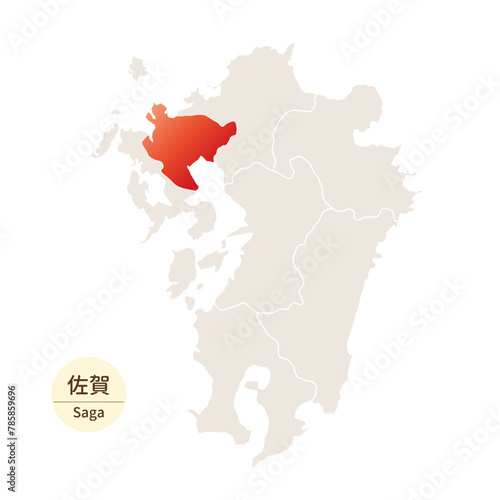 佐賀県の明るく美しい地図、九州地方の中の佐賀県
