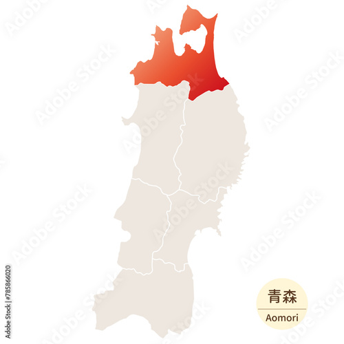 青森県の明るく美しい地図、東北地方の中の青森県