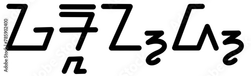 Illustration vector graphic of the name Garland, sundanese script, unique font. Great for printing on your personal items