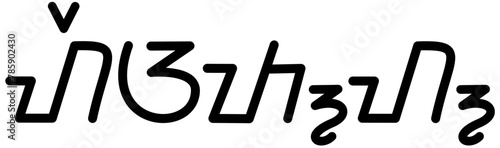 Illustration vector graphic of the name Heath, sundanese script, unique font. Great for printing on your personal items