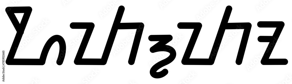 Illustration vector graphic of the name Otto, sundanese script, unique font. Great for printing on your personal items Illustration vector graphic of the name Otto, sundanese script, unique font. Great for printing on your personal items